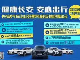 蘇州威肯汽車銷售服務(wù)長安汽車4s店 地址、電話與便捷服務(wù)簡介