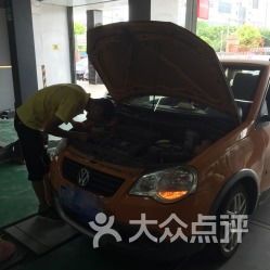 海拉汽車服務中心南翔店 專業汽車服務，守護您的每一程