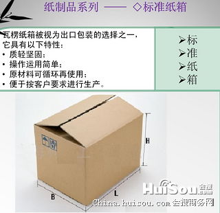 蘇州紙箱批發(fā)市場行情 價(jià)格因素與采購指南